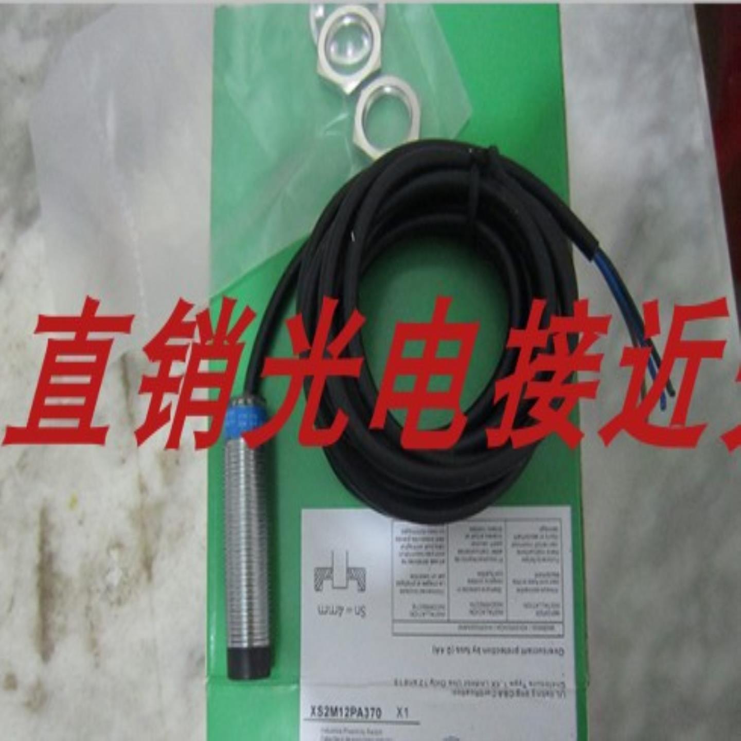 全新电感式接近开关XS618B1NBM12 XS618B1PBM12 XS618B1NBL2