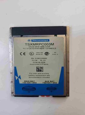 询价~内存卡TSXMRPC003M