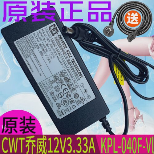 海康威视DS-7808N/7816N-K2（D）7832N录像机电源适配器12V3.33A