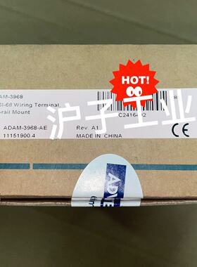 议价研华 接线端子 ADAM-3968，全新原装正品库存，假一罚