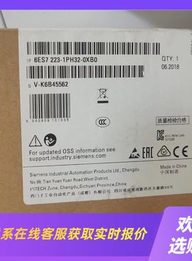 6ES7223-1PH32-0XB0未开封拍前询价下单