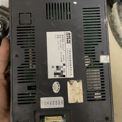 询价-大彩科技7寸工业级串口触摸屏1024X600