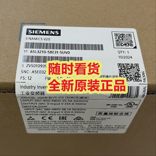 询价/6SL32105BE315UV0