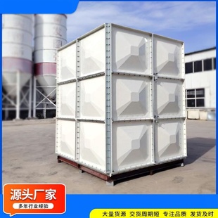 玻璃钢水箱不锈钢储水箱方形地埋保温组合式拼接人防楼顶消防水箱