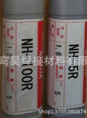 日亚BKD-61模具焊丝SKD61汽车模具焊条日亚熔接棒