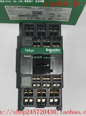 LC1D093BLLC1D123BLLC1D183BLLC1D253BL施耐德功率接触器