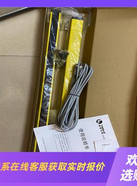 更豪TINBNB安全光栅TBN200-S2-20-054-0拍前询价下单