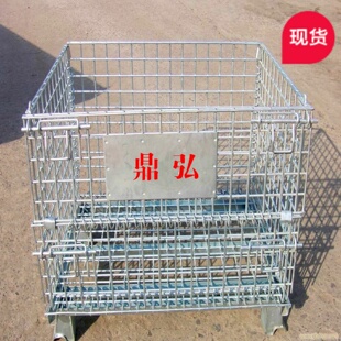 厂家直销重型蝴蝶笼金属周转箱仓库笼镀锌铁框筐 珠海仓储笼折叠式