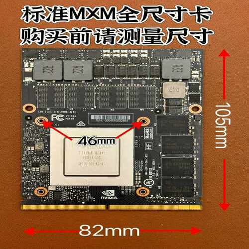 议价106p106m4显卡适用