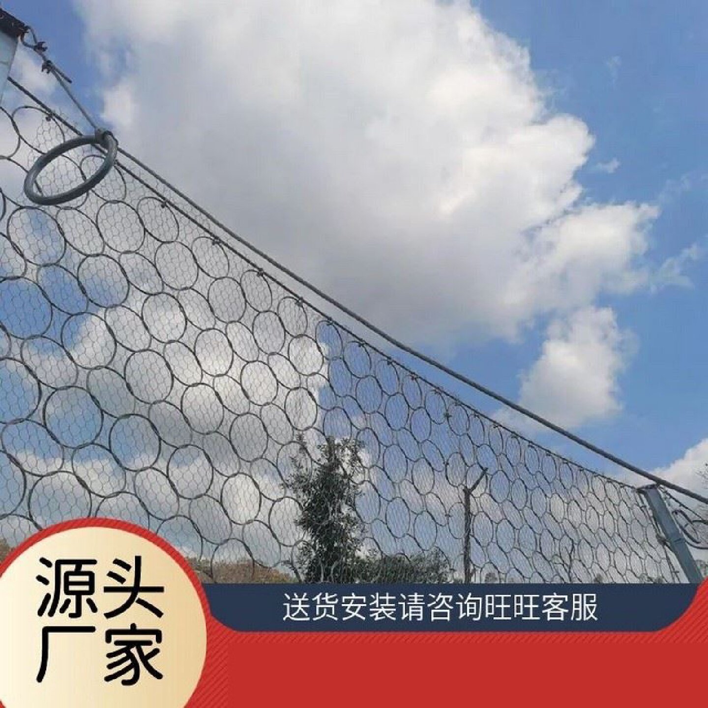 主动边坡防护网环形柔性被动钢丝绳网落石拦截公路山体护坡固土网