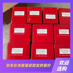 22kw制动单拍前询价下单 IPC