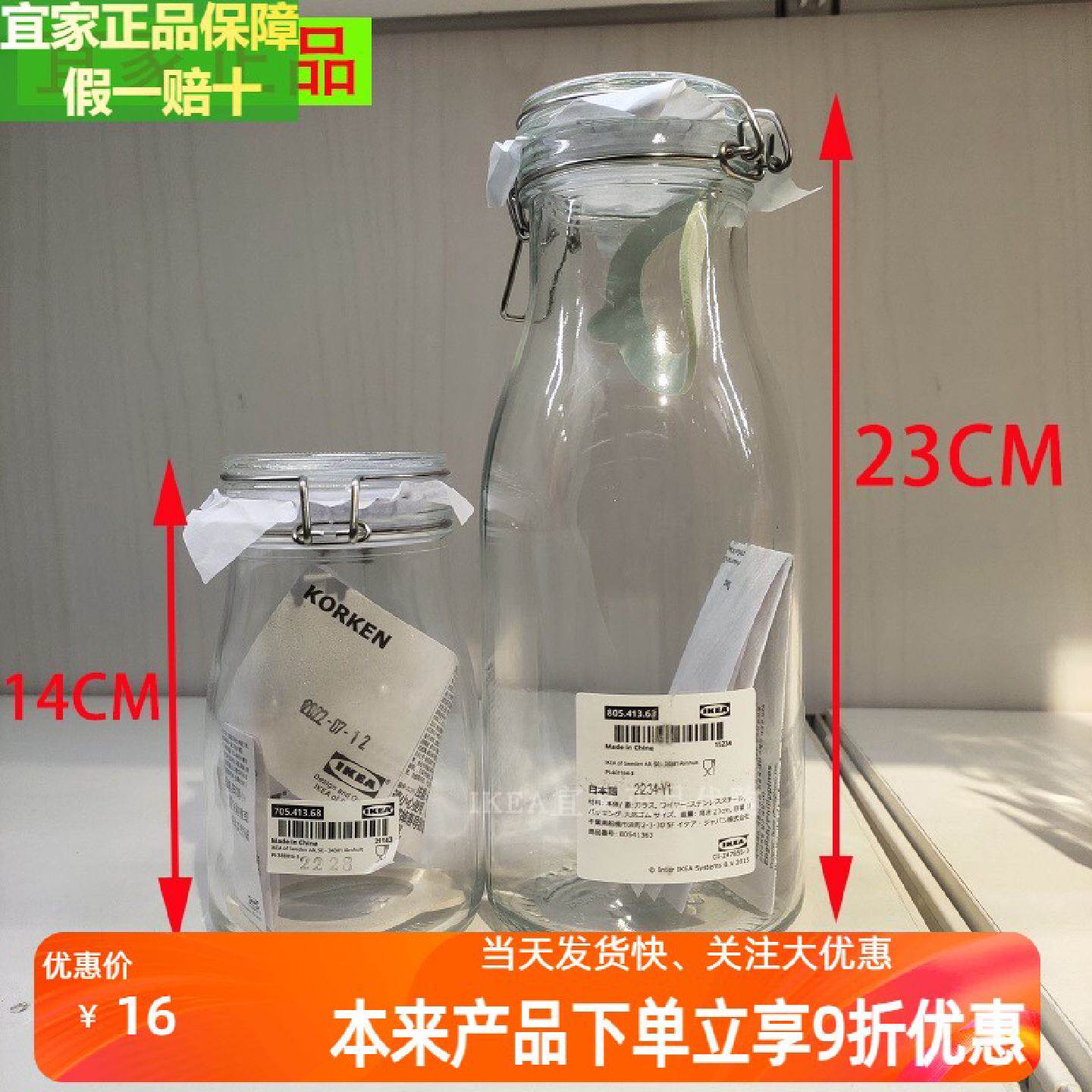 考肯家用密封透明储物罐玻璃瓶零食密封罐食品级柠檬附盖罐储存罐