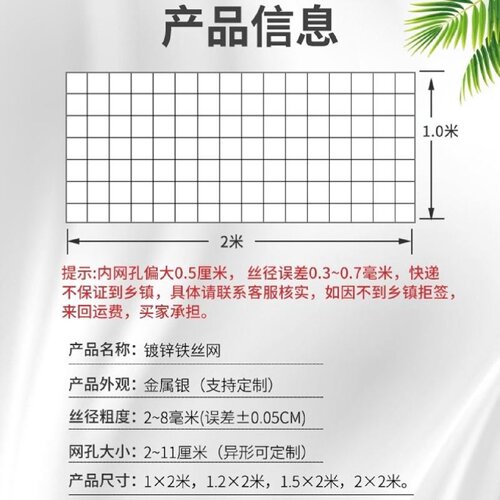 铁丝网围栏网片护栏网铁网格网镀锌隔离网围墙栅栏建筑钢筋钢丝板