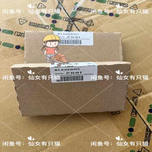 2702495IBILAI4/I/4-20-ECO询价