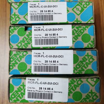配件菲尼克斯隔离放大器2814854安全栅MCR-FL-C-UI-2UI-DCI现议价