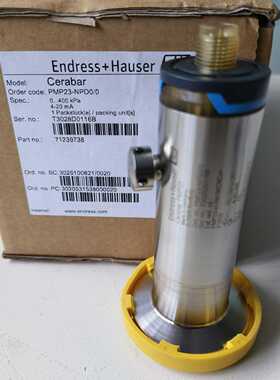EndressHauser(EH)压力变送器询价