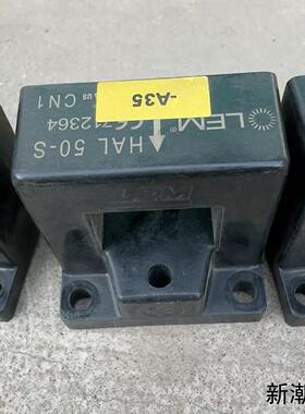 LEM莱姆HAL50-S100-S电流传感器议价商品