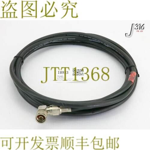 供应18933 原始设备制造商电缆组件 RF 同轴电缆右角 263-240
