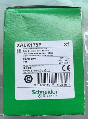 议价原装进口施耐德紧急停止急停按钮盒XALK178 XALK178E XALK178