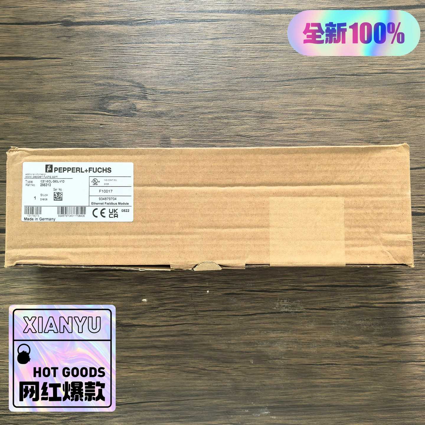 全新正品未拆封倍加福ICE1-8IOL-G60L-V1D