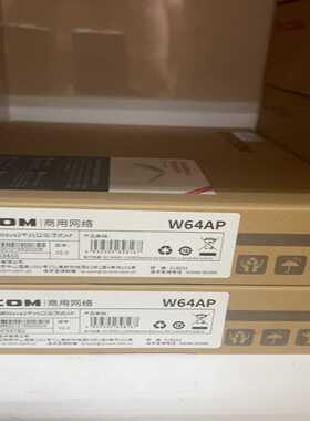 IP-comw64AP，1350M双频wave2千兆口吸顶询价