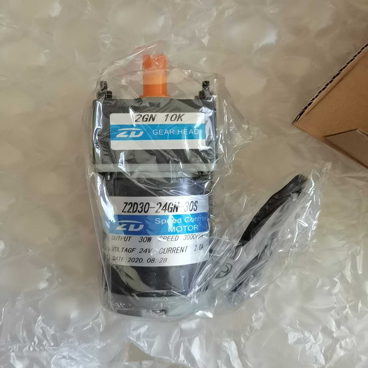 宁波中大力德24V减速机Z2D30-24GN-30S询价