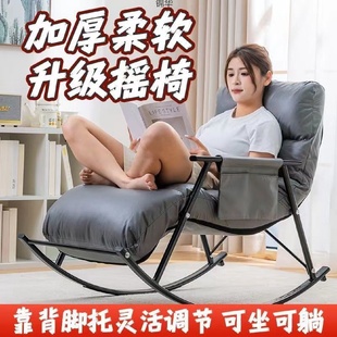 摇摇椅家用客厅阳台休闲椅摇摇躺椅大人懒人沙发椅摇椅加厚逍遥椅