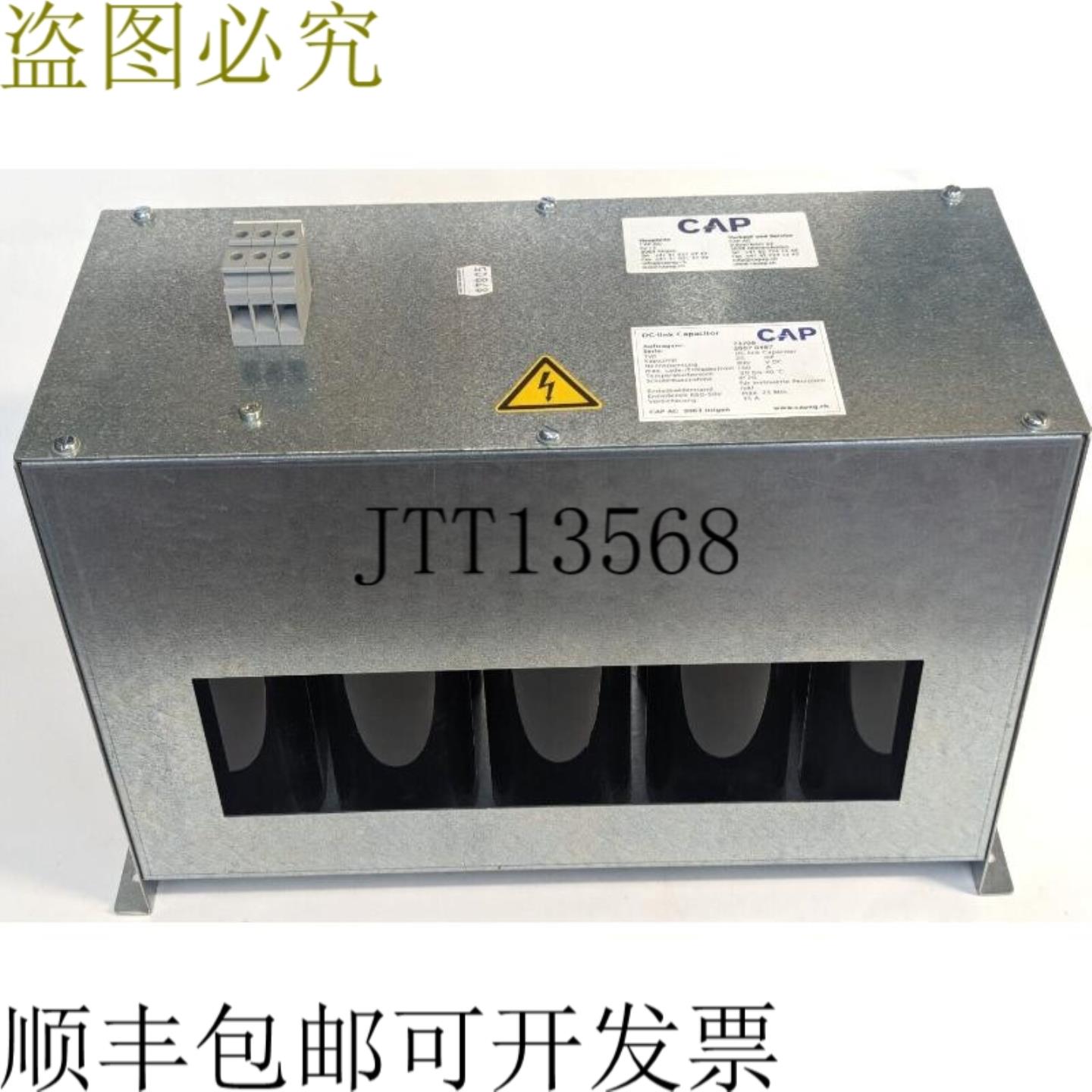 供应CAP 直流母线电容器 900V DC 100A 电容器模块