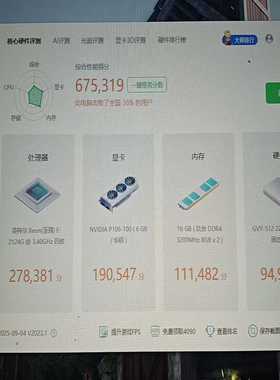 （议价）E2124G四核四线核显p630