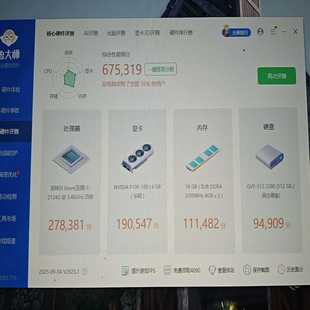 (议价)E2124G四核四线核显p630