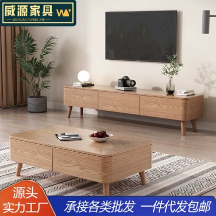 实木电视柜北欧白蜡木储物柜小户型墙柜现代简约家用客厅原木家具