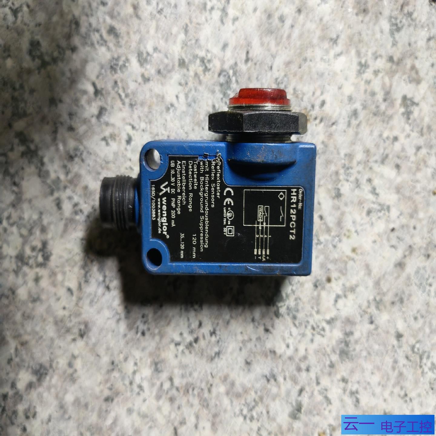 Wenglor威格勒传感器 HR12PCT2 货要；议价