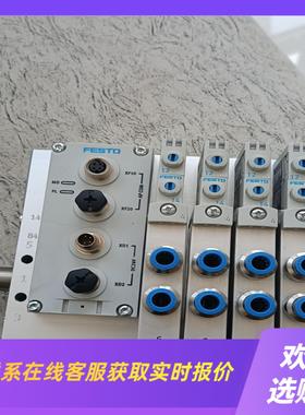 费斯托阀岛573606  VTUG-14-VRAP-S1T-拍前询价下单