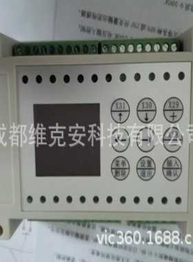 16路控制器PLEC多段式时间控制器LW-1610可编程定时器循环定时开