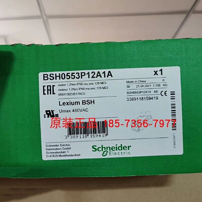 议价Schneider施耐德伺服马达BSH0553P12A1A全新原装正品现货质保
