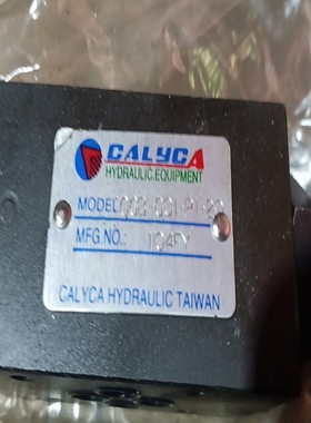 【请询价】台湾CALYCA原装液压阀型号OGB-GO1-P1-20
