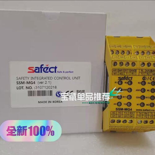 溢价-SAFECT安全继电器SAFECTSSMMG