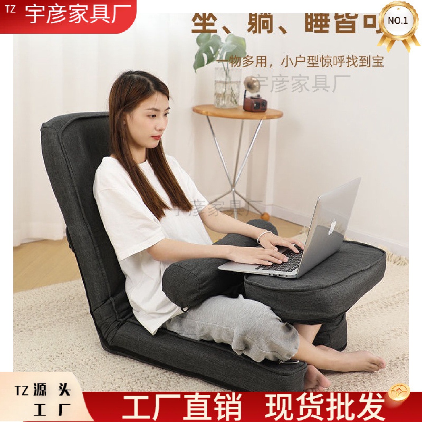 懒人沙发电脑椅卧室小沙发椅人体工学榻榻米座椅宿舍床上靠背椅子