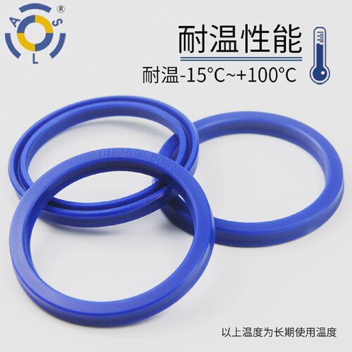 un圈密封圈机械U型51*66*14-un55*66*10/5只液压油缸油封密封圈