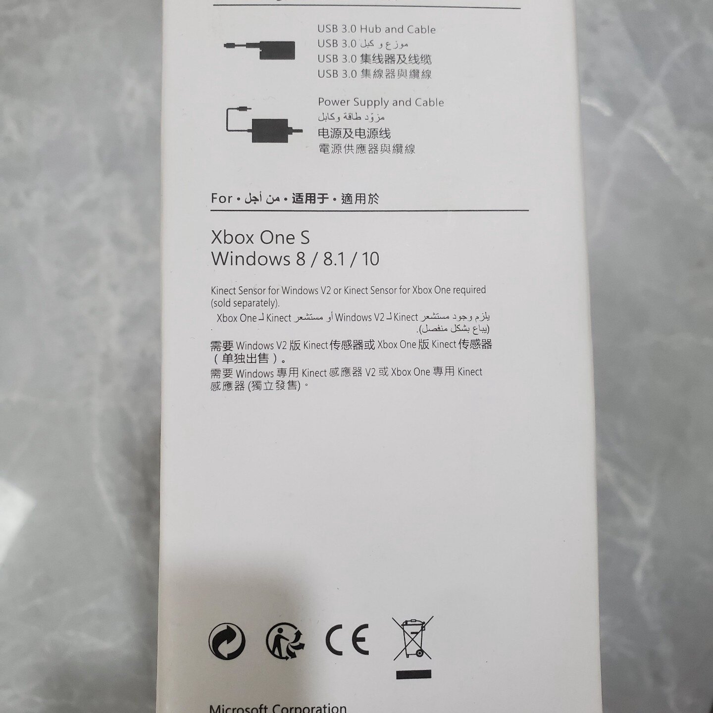 询-kinect适配器2.0其它元器件