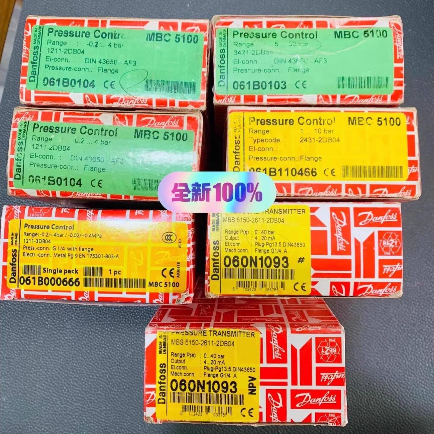 配件Danfoss丹佛斯 MBC5100 1211-2DB04 MBC5100 1211-3DB04 议价