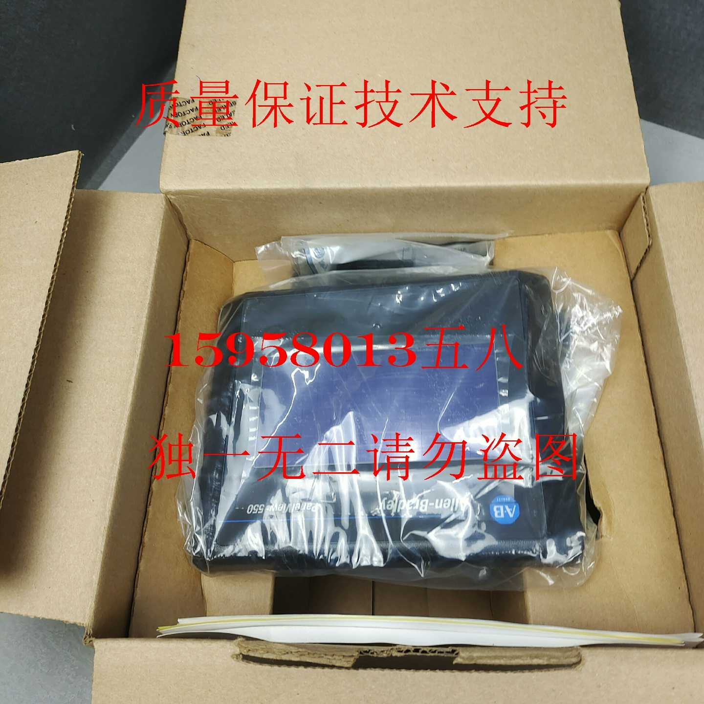 AB触摸屏2711-T5A3L1实物图议价询价