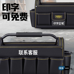 j8大号客工具包多功能木工常胜工具箱大容量工具袋电工包手g3