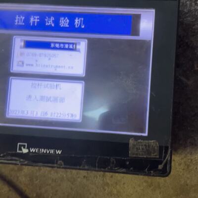 威轮通触摸屏TK6100iV5WV拆机货东西如图功能议价及维修！