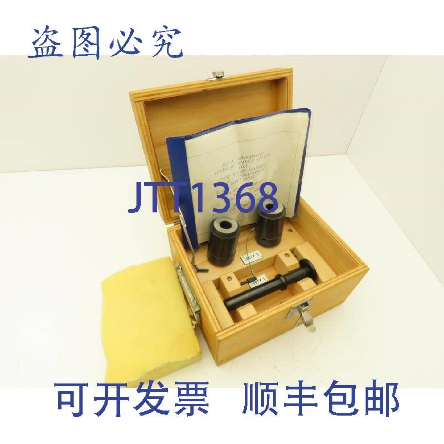 供应Intra Corporation F3TC-B668-AA 输入轴激光对准工具 OP 150