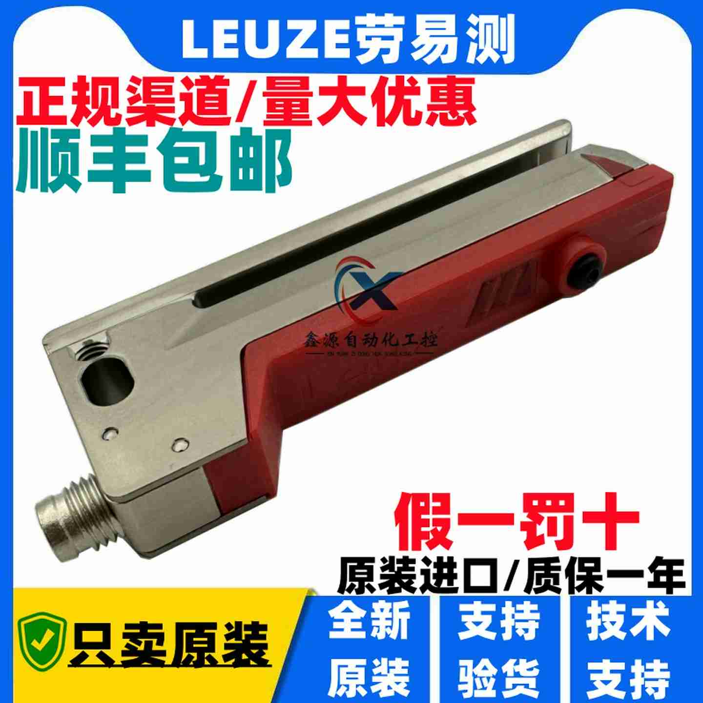 议价-德国Leuze劳易测GS63B/6D.3-S8贴标机标签传感器GS61/6.2