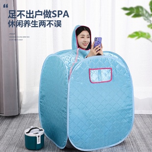 折叠桑拿汗蒸箱家用便携桑拿浴箱蒸汽熏蒸机家庭汗蒸房新品