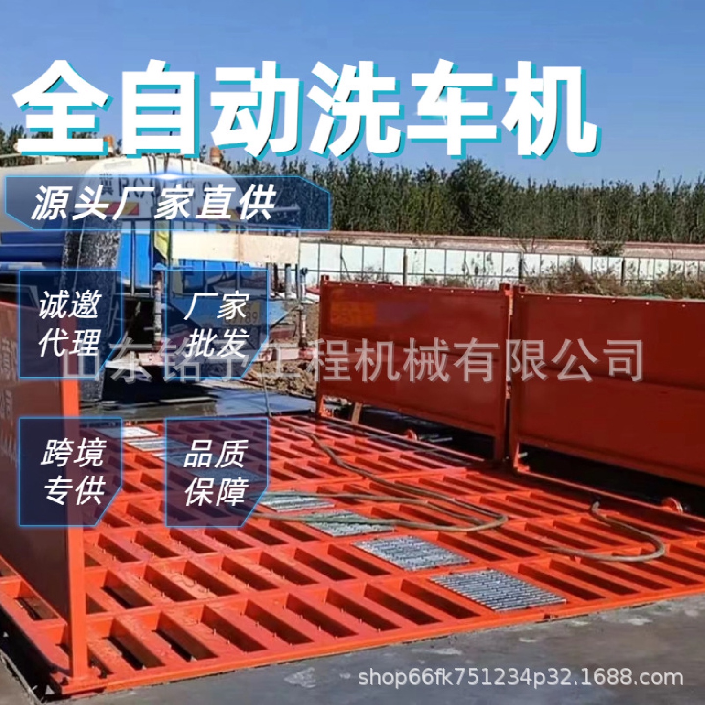 工地洗车机工程洗车台渣土车混凝土车洗轮机大型车辆冲洗平台