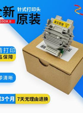 芬芳原装适用实达690Kplus 750KII 690KIII 690KII 830K+ 690k3*