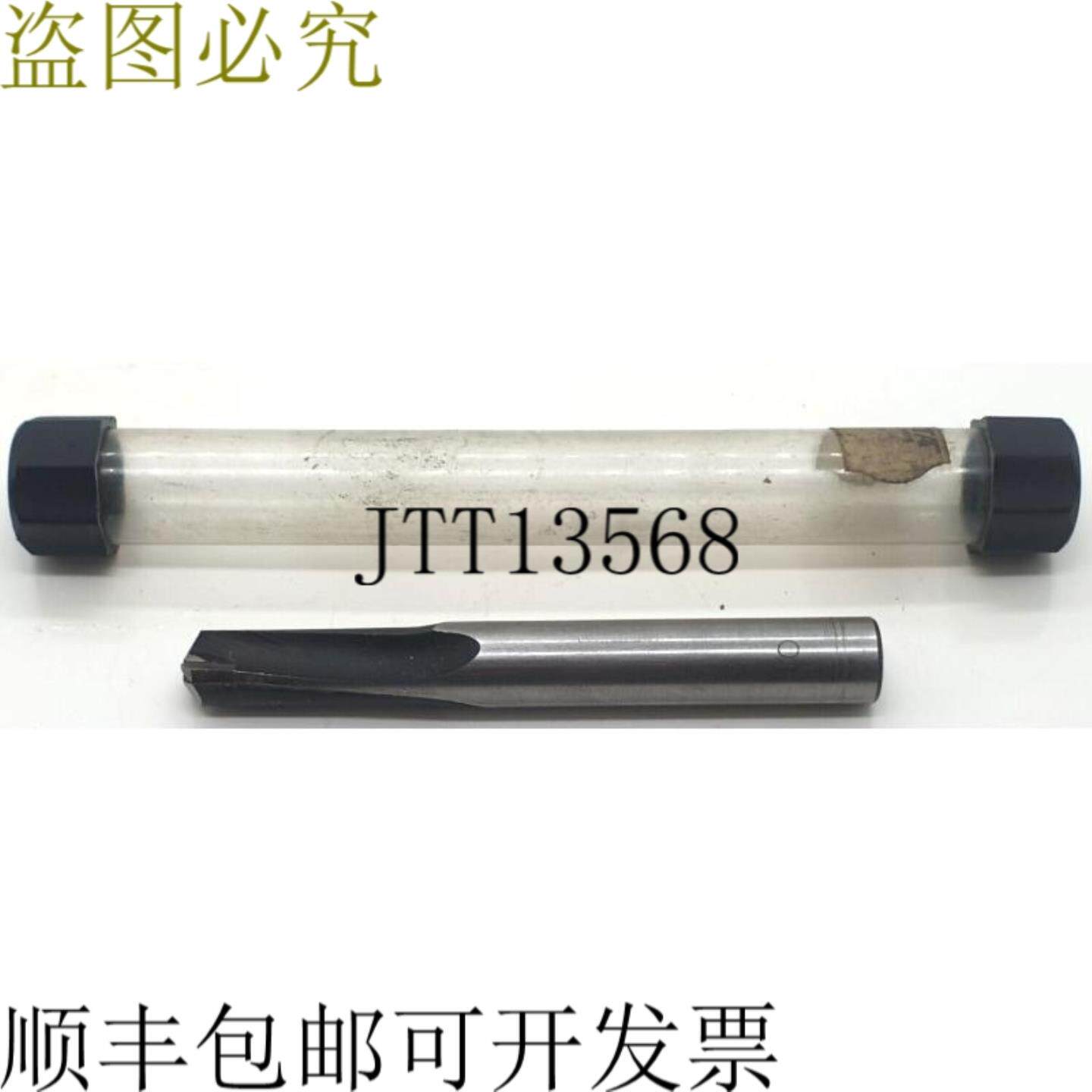 供应雪夫特弗赖泽 10